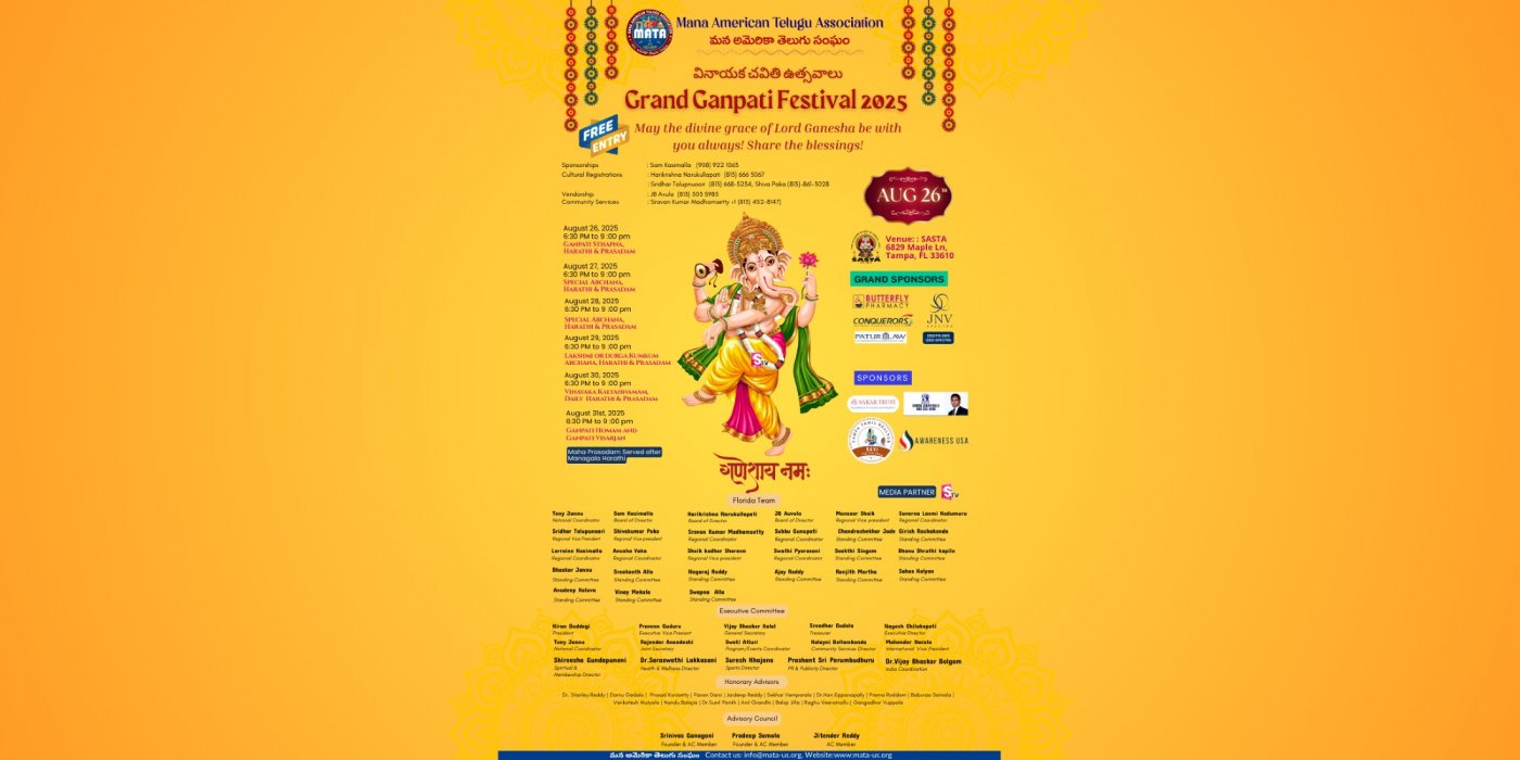 Grand Ganapati Festival 2025.