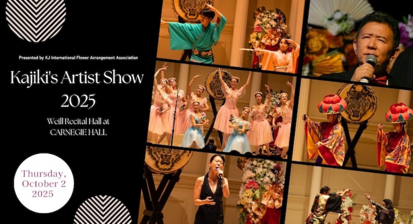 Kajiki\u2019s Artist Show 2025 \u2013 Japanese Culture at Carnegie Hall