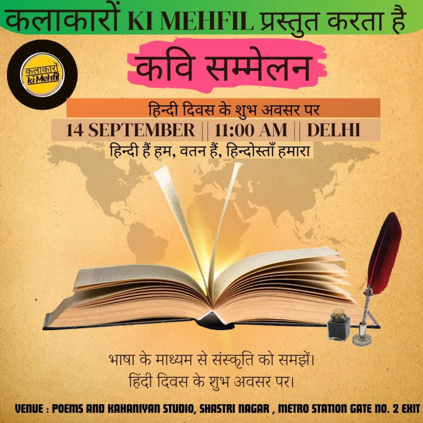Kavi sammelan Event