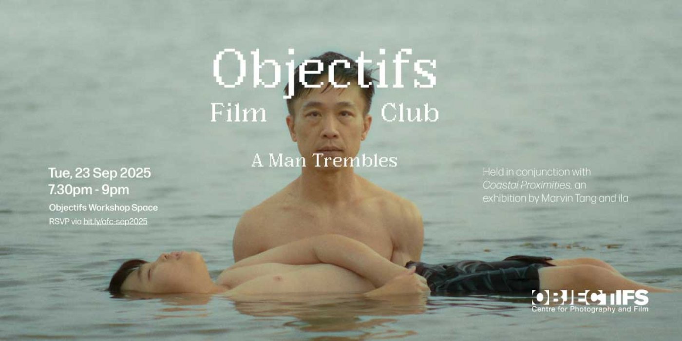 Objectifs Film Club: A Man Trembles