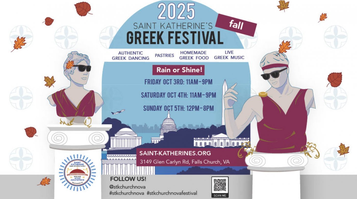 Saint Katherine's Greek Festival Oct 2025(Falls Church, VA)
