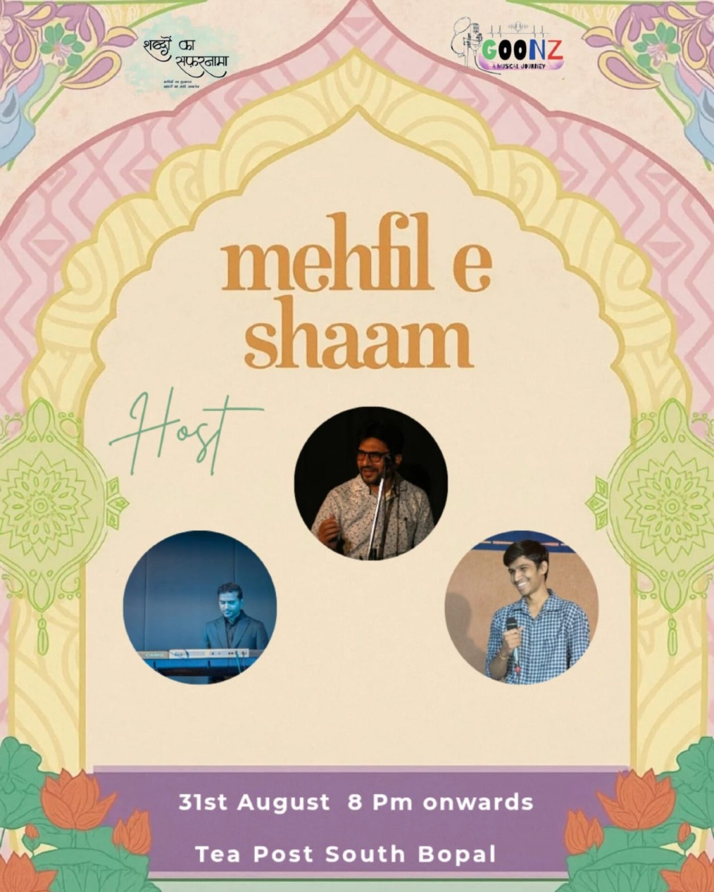 Mehfil e shaam