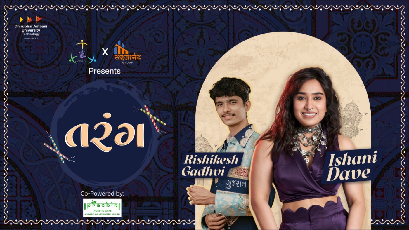 'Tarang - The Garba Night' of DAIICT