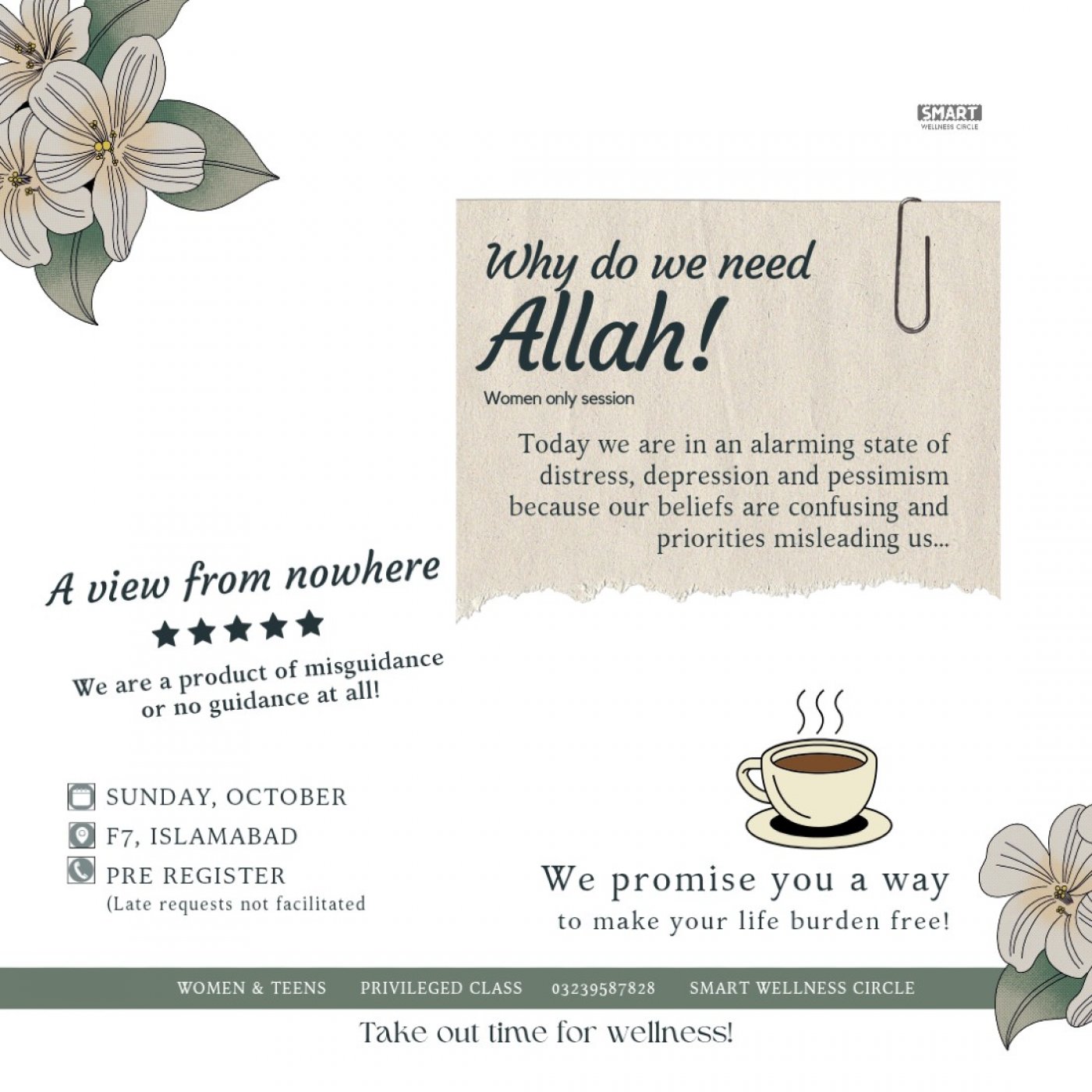Why do we need Allah! Women only session