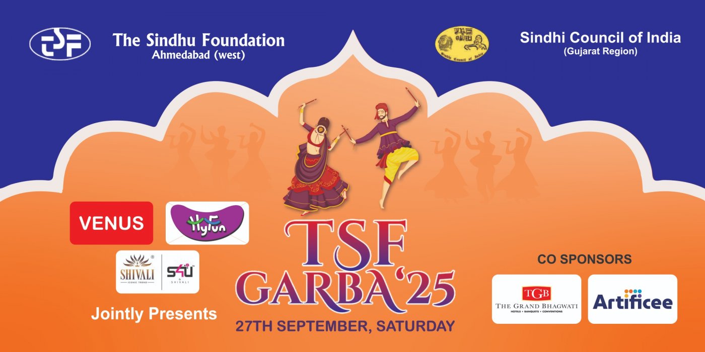 TSF Garba 2025