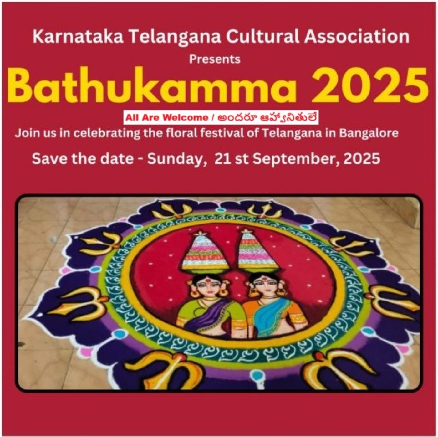 Bathukamma @ Bangalore 2025 \u0c2c\u0c46\u0c02\u0c17\u0c33\u0c42\u0c30\u0c41 \u0c2c\u0c24\u0c41\u0c15\u0c2e\u0c4d\u0c2e 2025