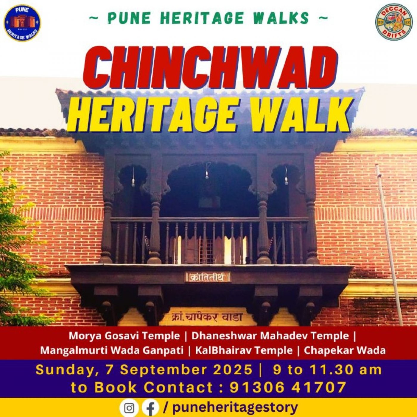 Chinchwad Heritage Walk, Pune by PHW
