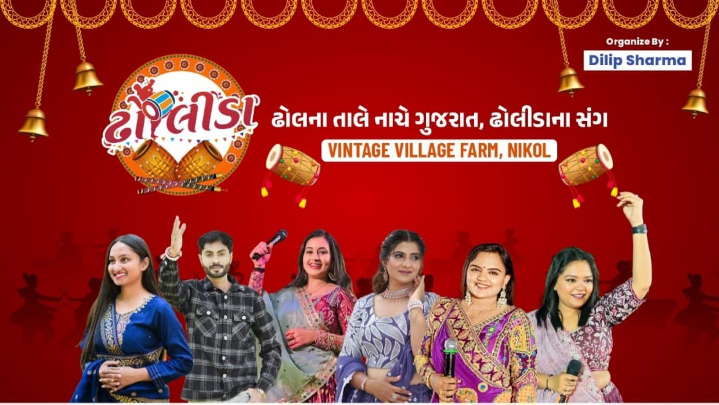 Dholida Navaratri 2025