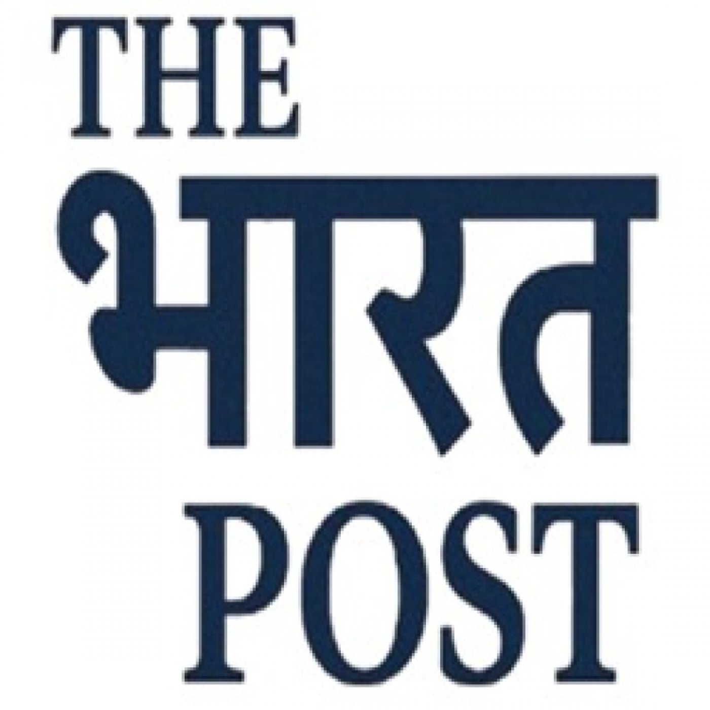 The Bharath Post - Digital News Awareness Campaign 2025