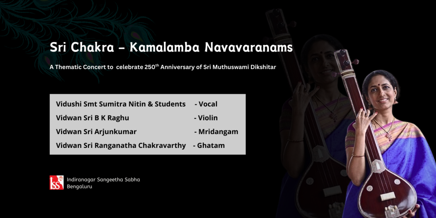 Sri Chakra - Kamalamba Navavaranams