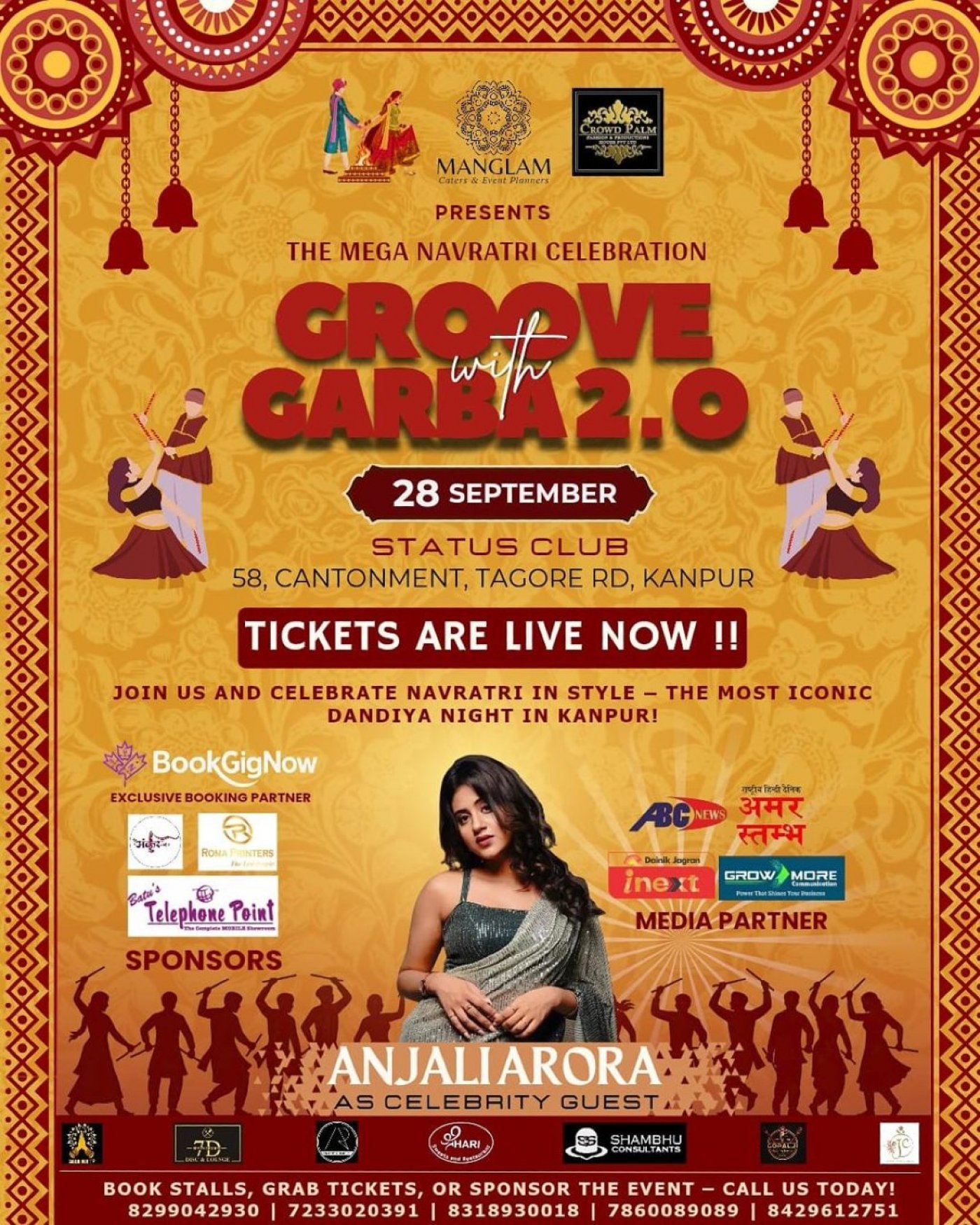 Groove With Garba 2.0