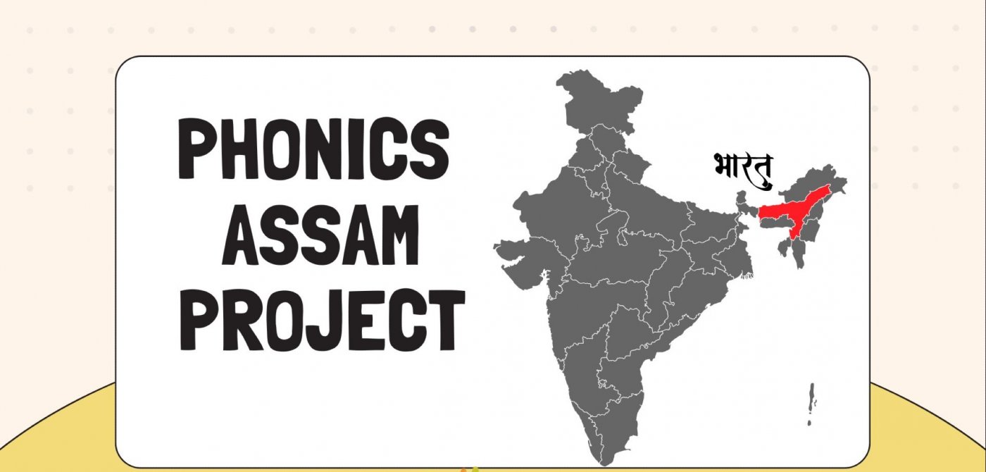 Phonics Teacher Training for 1000 Government Schools in Assam