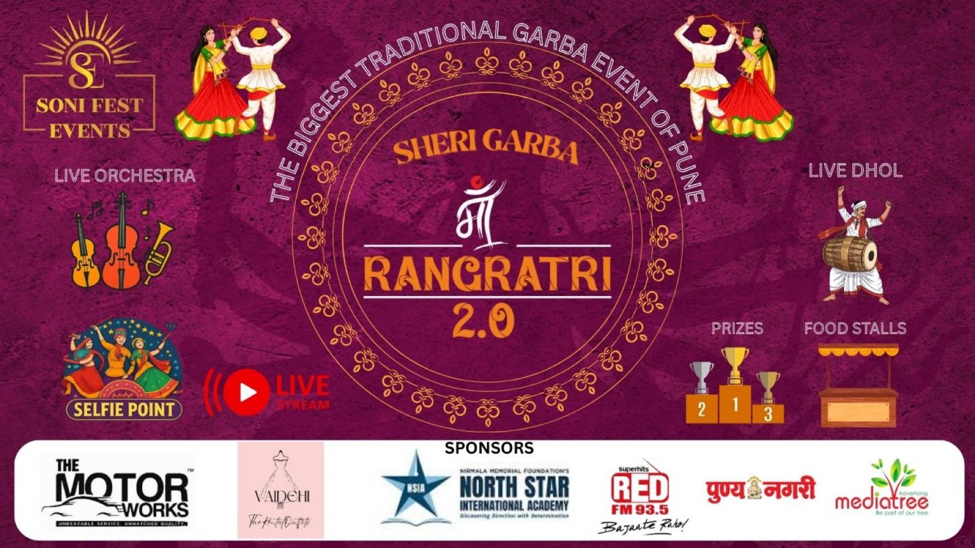 MAA RANGRATRI 2.0