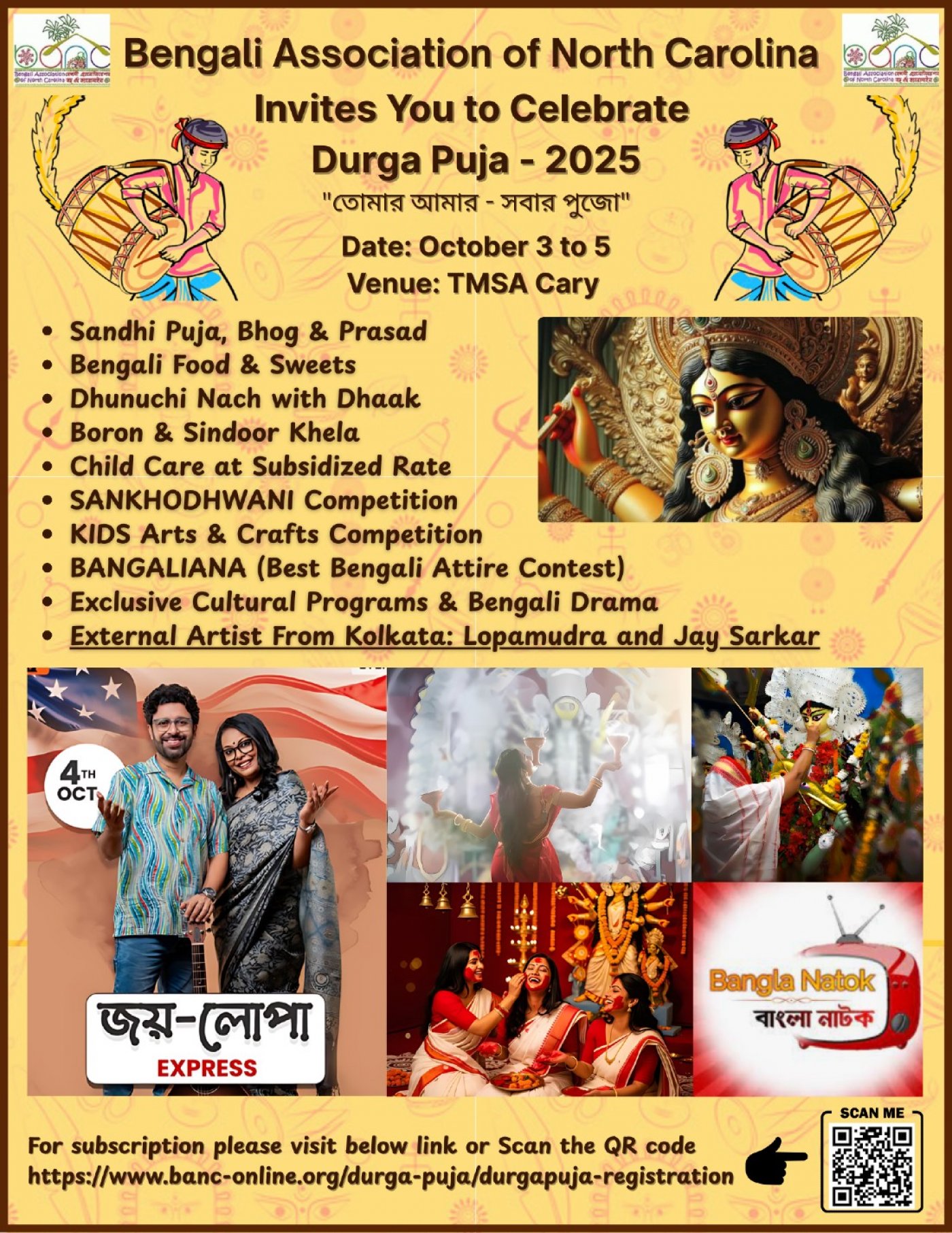 Durga Puja 2025