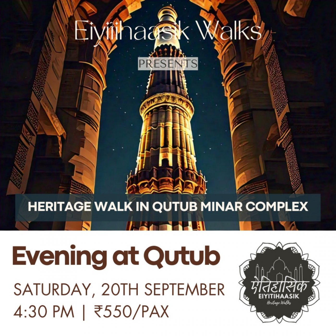 The Rise of Delhi: Qutub Minar & Beyond | Evening Heritage Walk