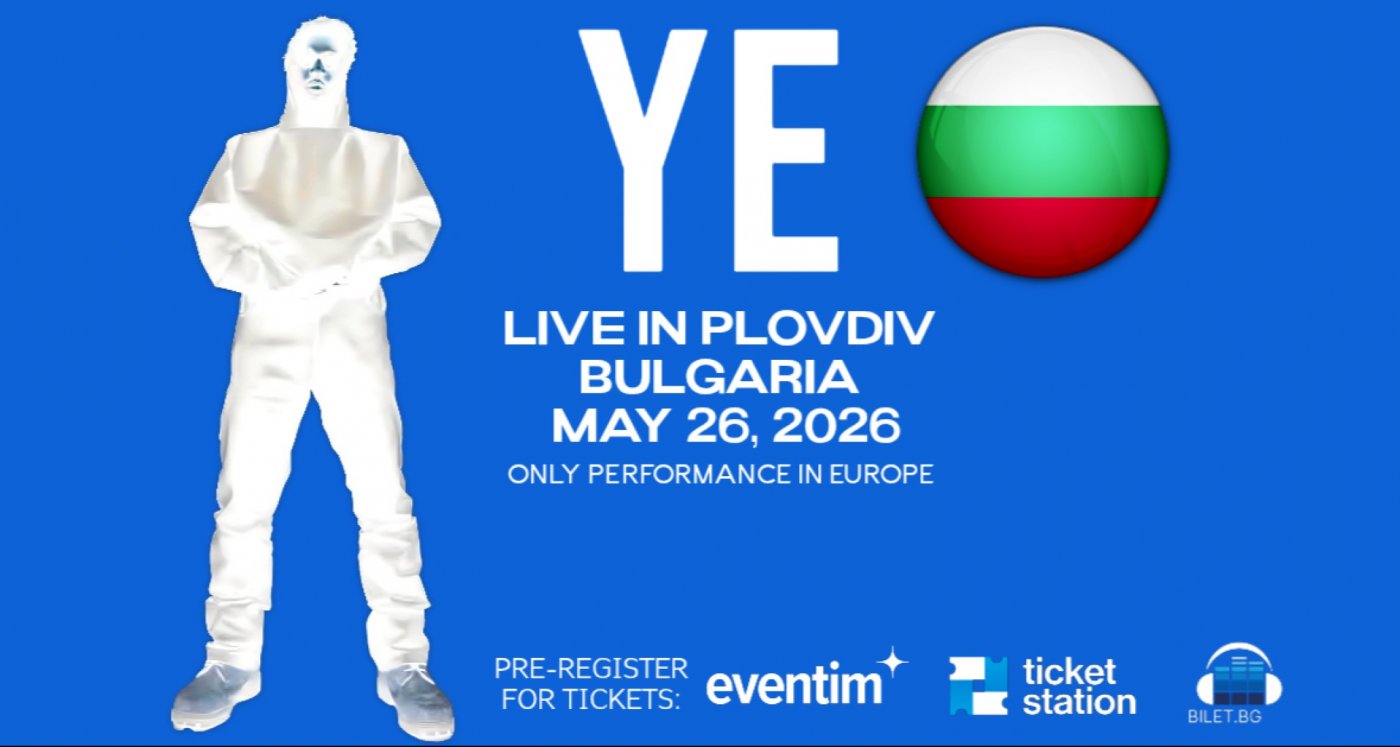 KANYE WEST \u201cYE\u201d LIVE IN BULGARIA (PLOVDIV 26 MAY, 2026)