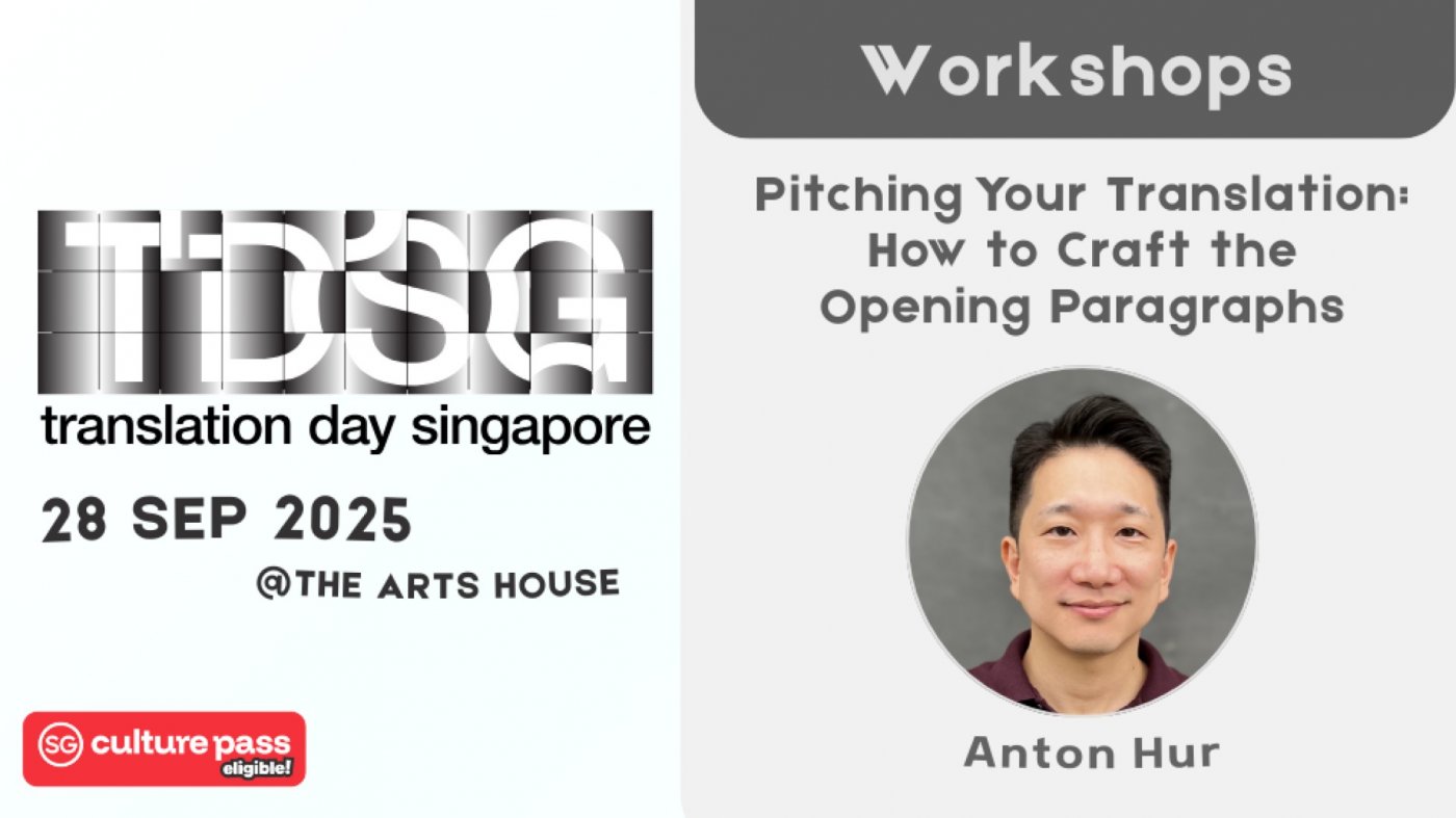 Pitching Your Translation: How to Craft the Opening Paragraphs (TDSG)