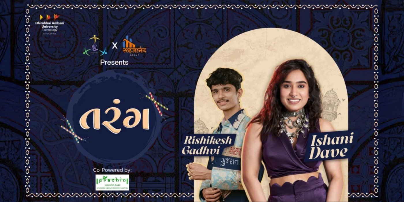 'Tarang - The Garba Night' of DAIICT