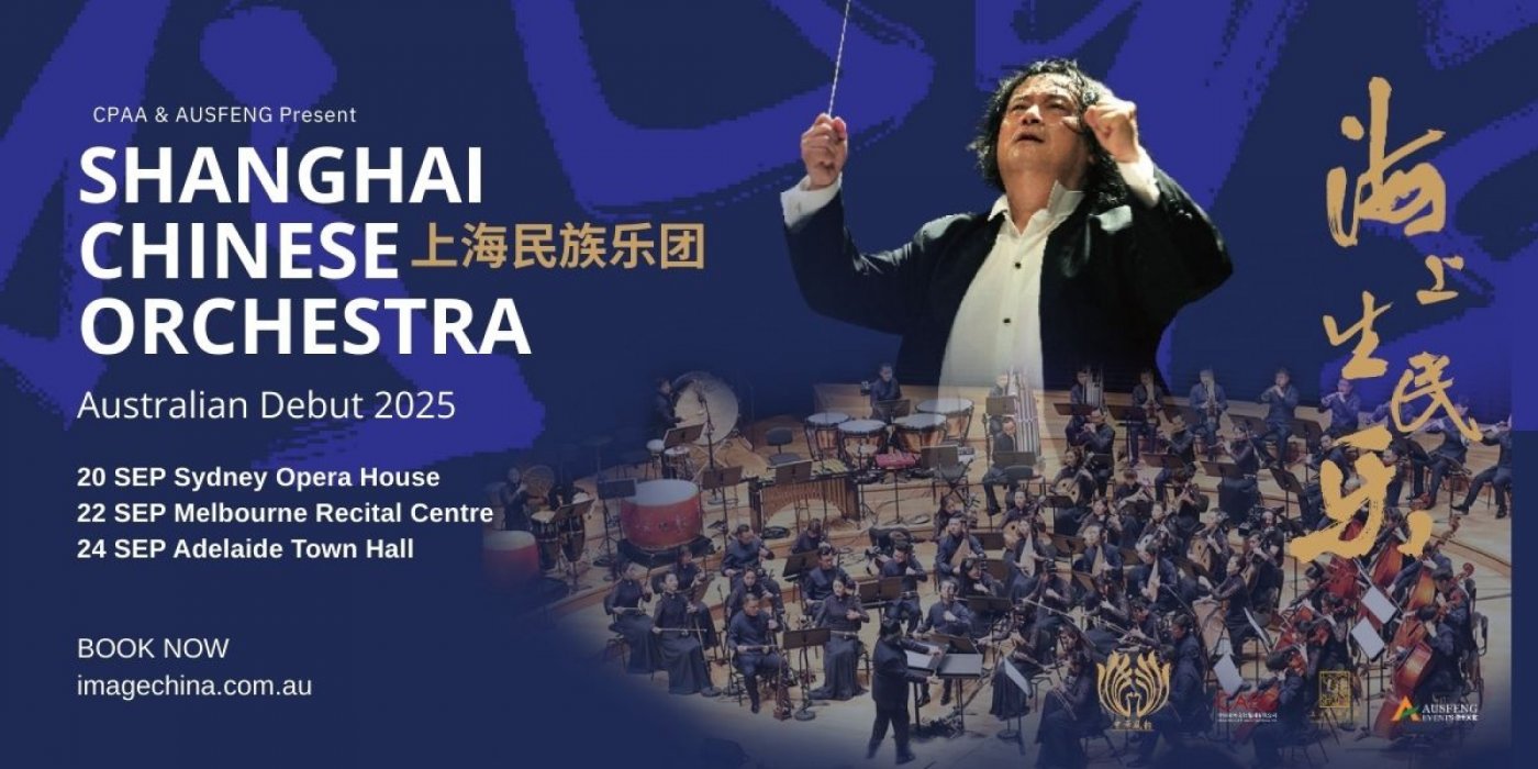 Shanghai Chinese Orchestra