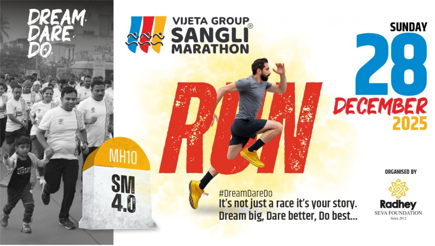 Vijeta Group Sangli Marathon 2025