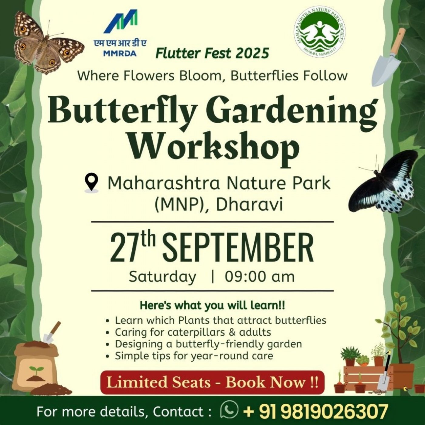 Butterfly Gardening Workshop