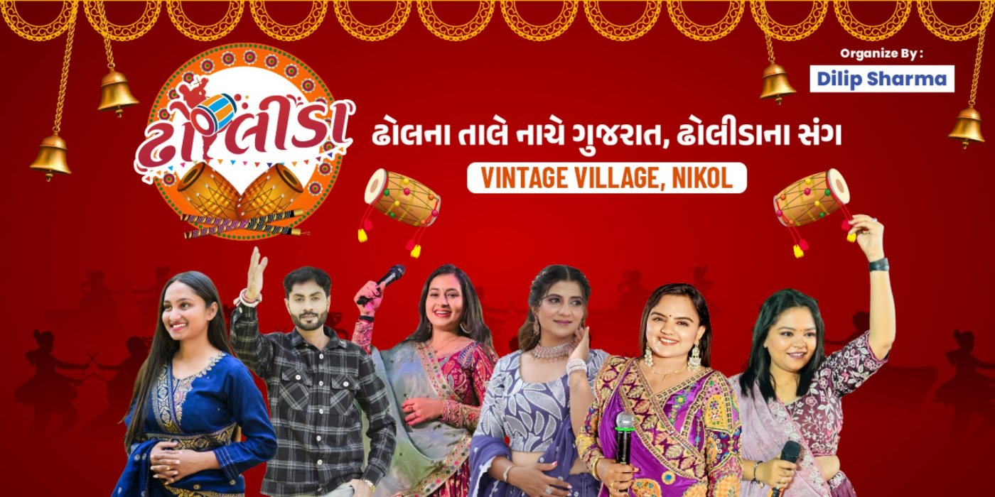 Dholida Navaratri 2025