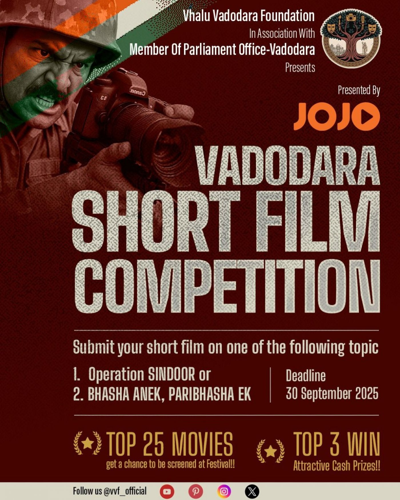 Vadodara Short Film Competition 2025