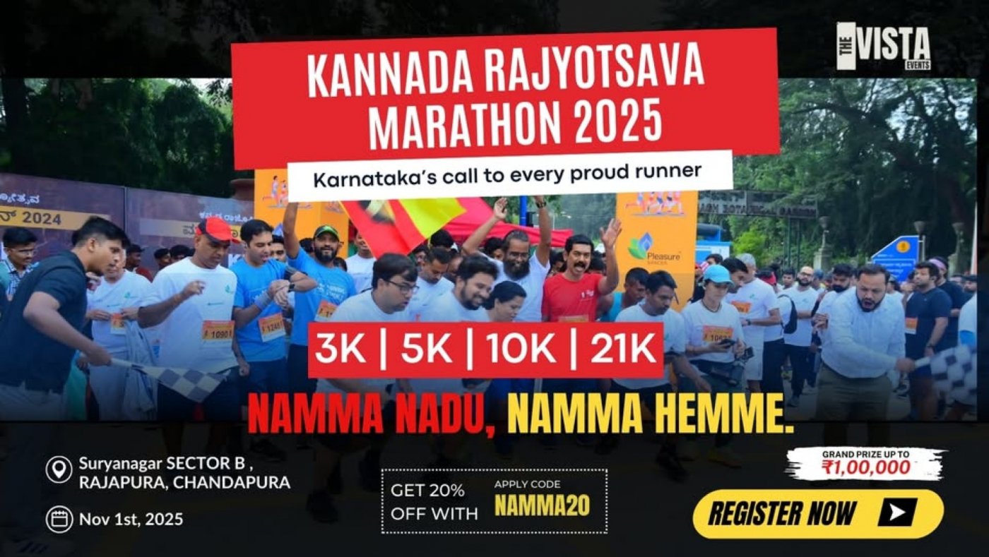 Kannada Rajyotsava Run 2025