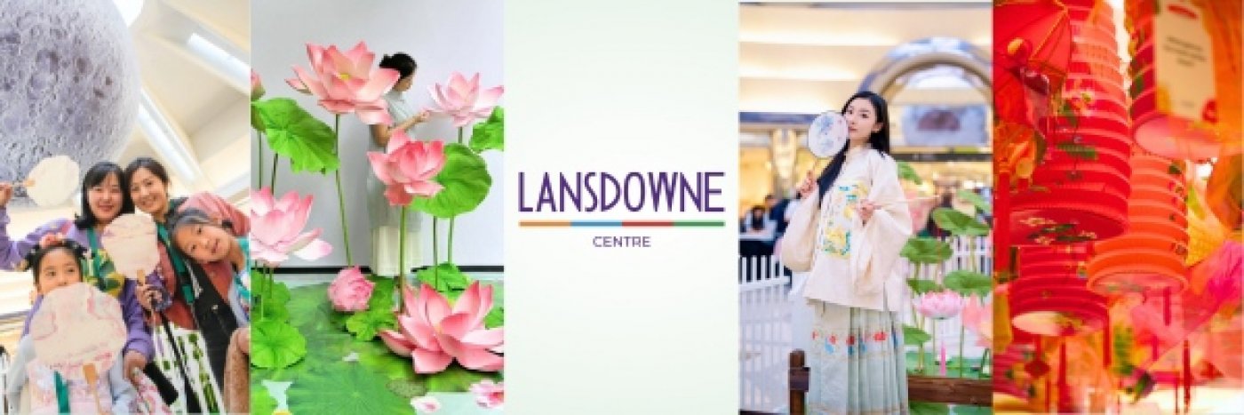Mid-Autumn Celebration at Lansdowne Centre
