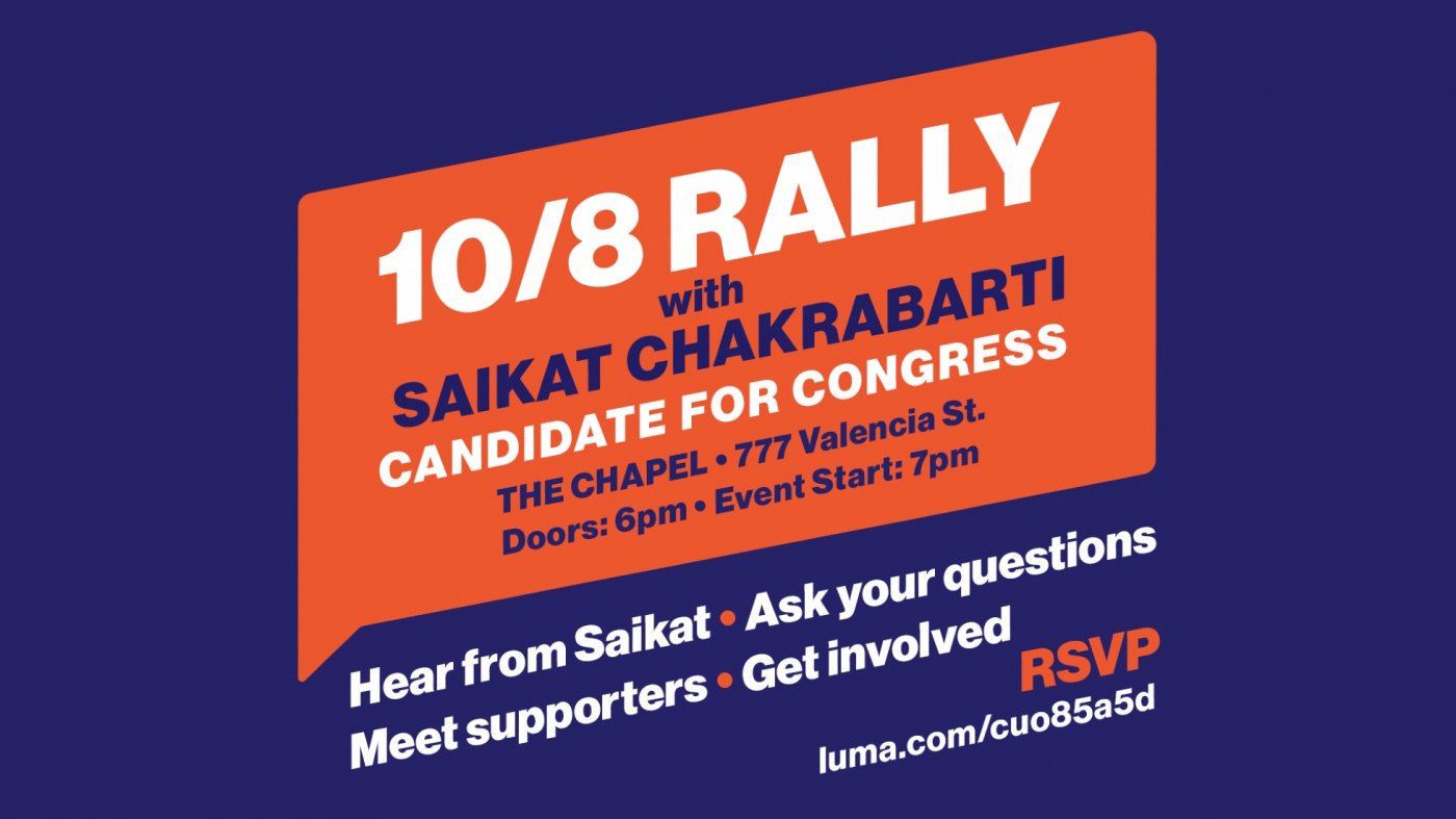 Rally with Saikat Chakrabarti