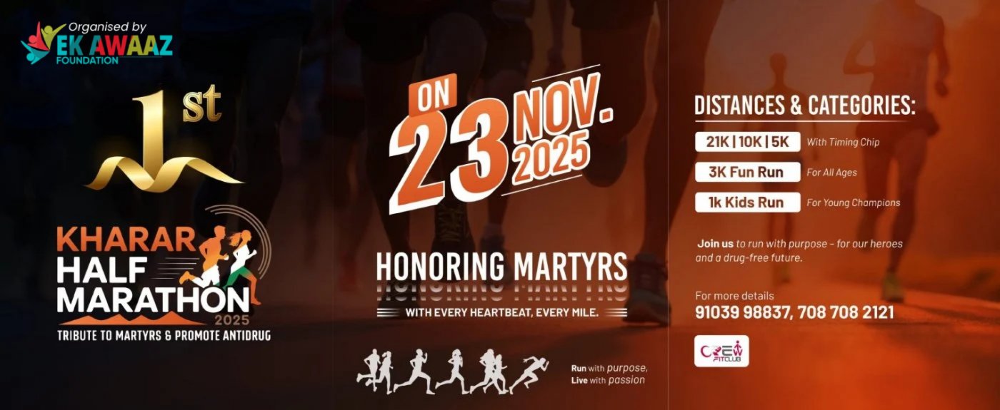 KHARAR HALF MARATHON 2025
