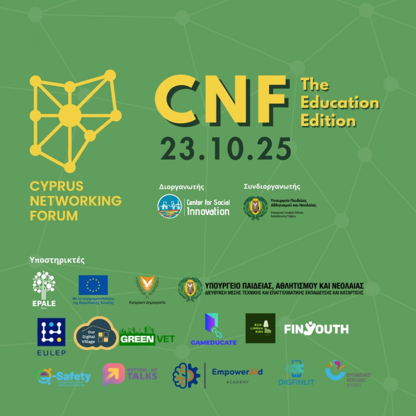 CNF25: The Education Edition