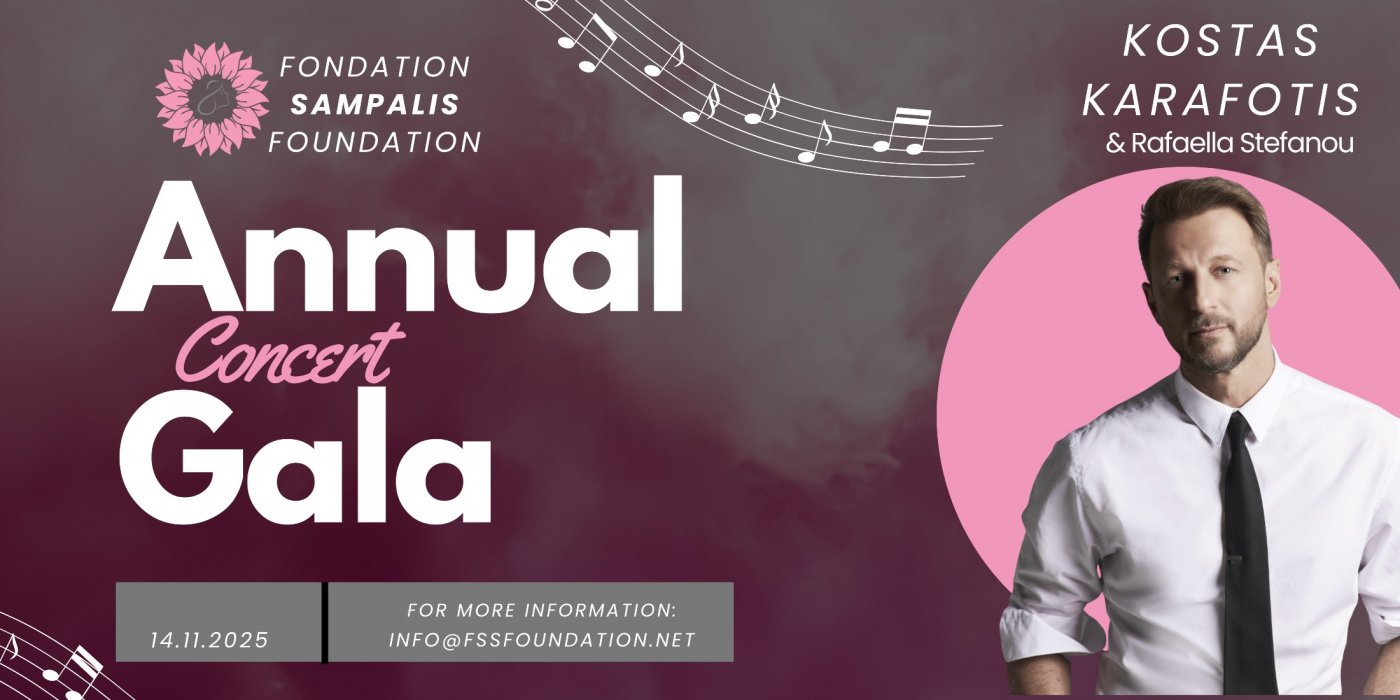 The Sampalis Foundation Annual Gala | Gala annuel de la Fondation Sampalis