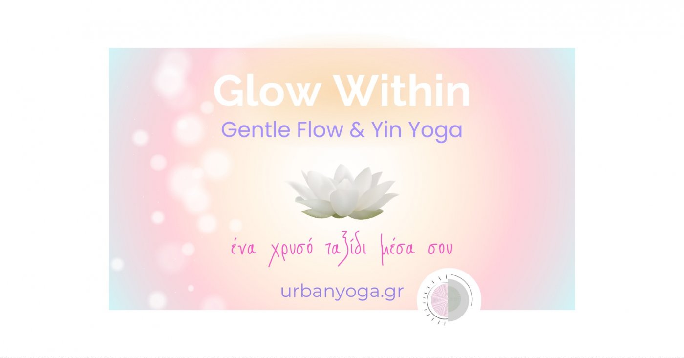 Glow Within | Gentle Flow & Yin Yoga