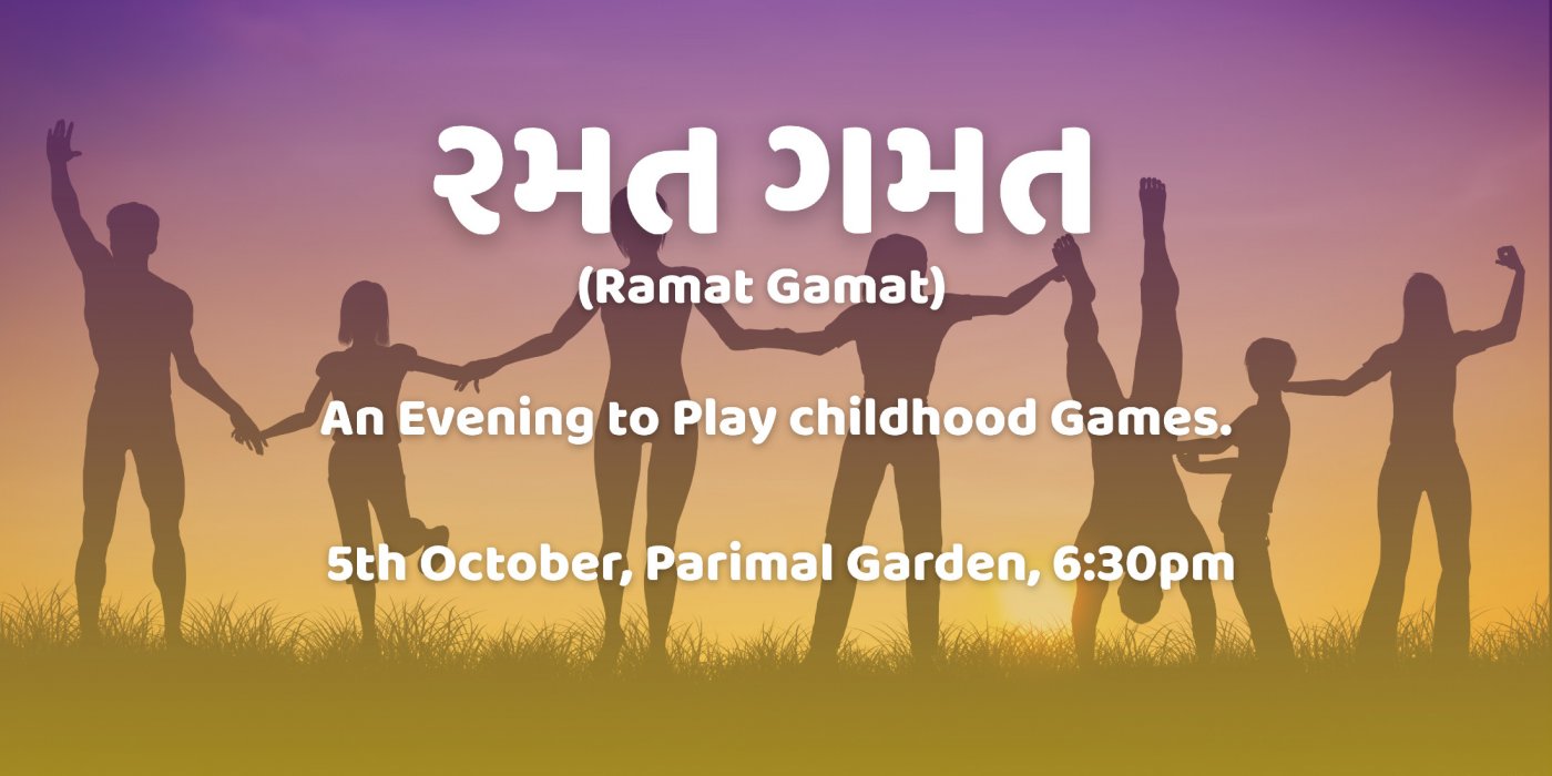 Ramat Gamat - An evening to play
