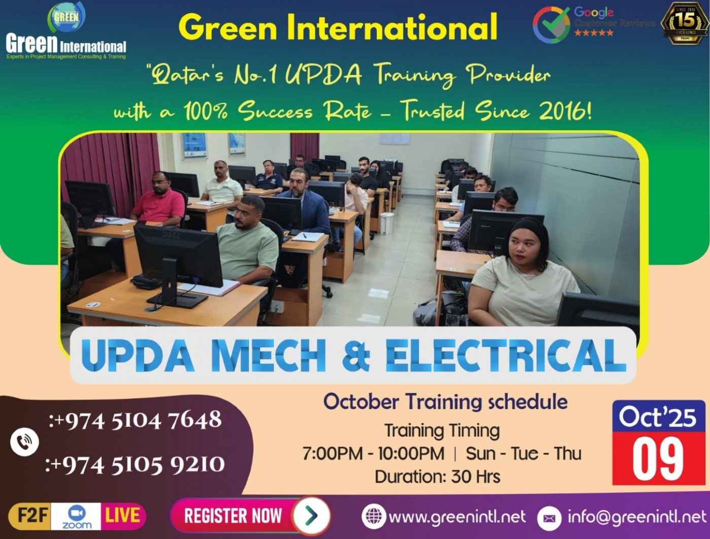 UPDA MMUP Mechanical Engineering Exam Preparation Course