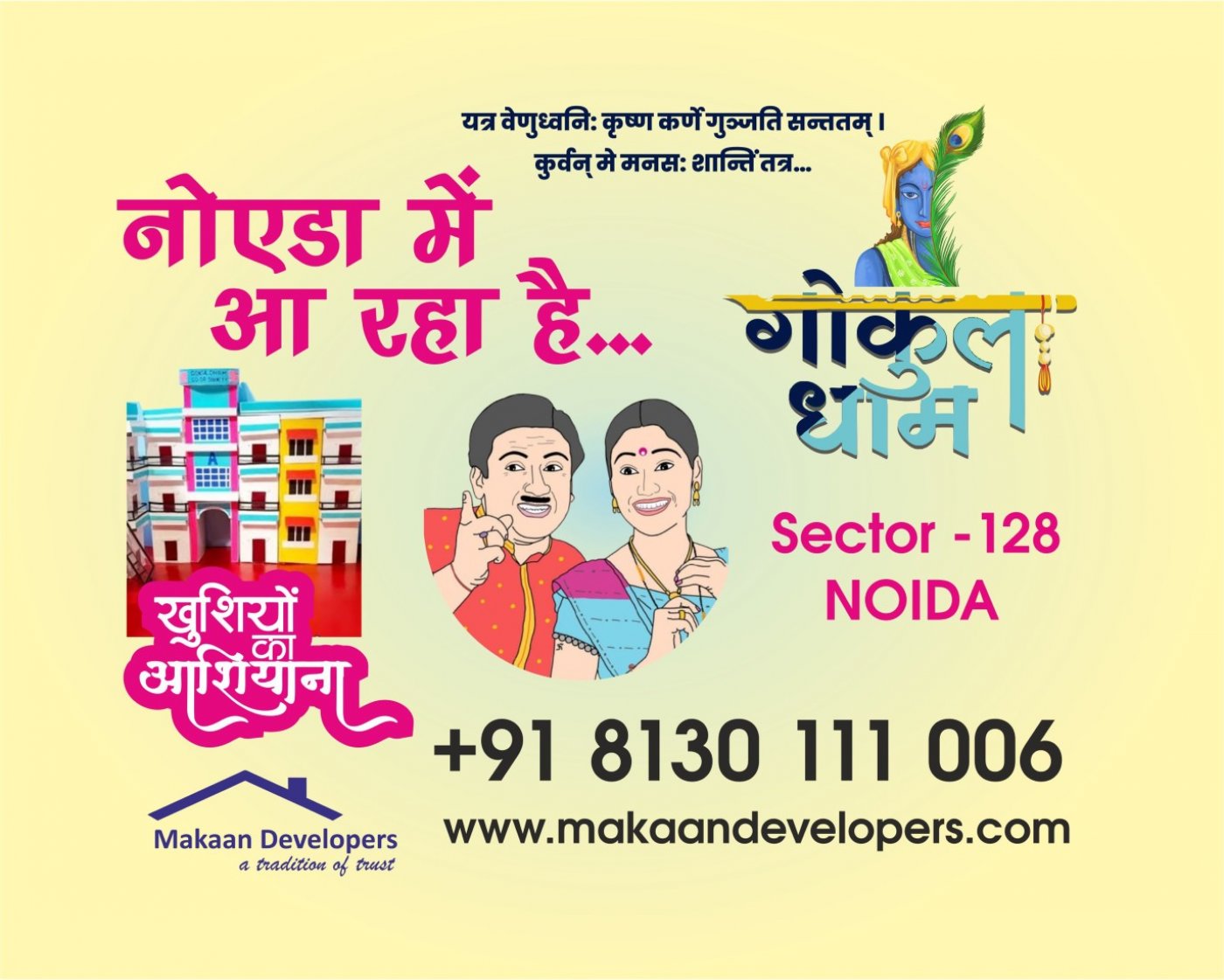 Noida Property Show (Makaan Developers )