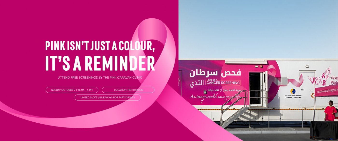 Pink Caravan Yas Bay Waterfront