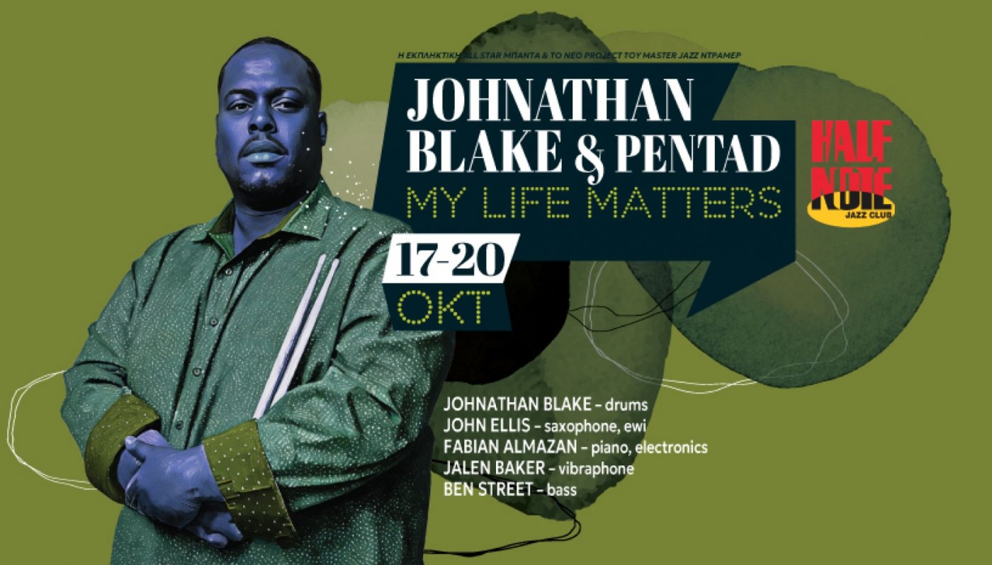 JOHNATHAN BLAKE & PENTAD- \u201cMY LIFE MATTERS\u201d 