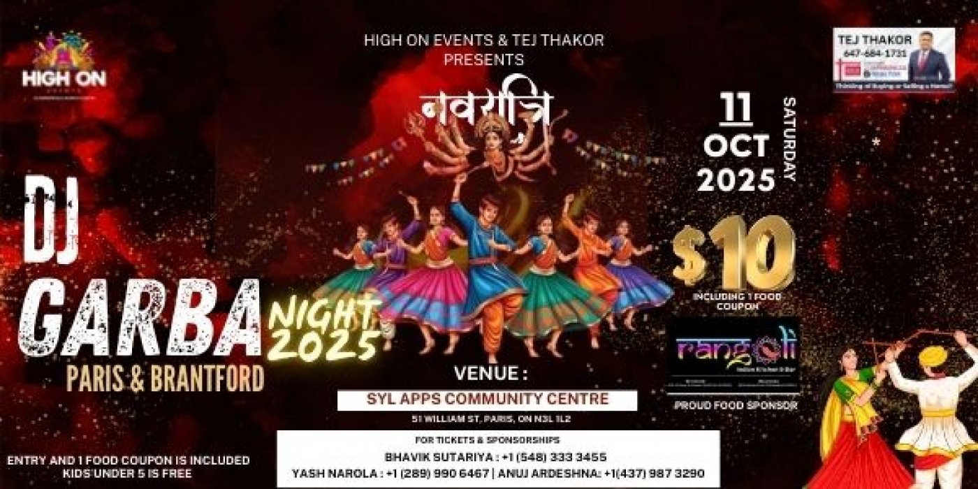 Brant Garba Night 2025