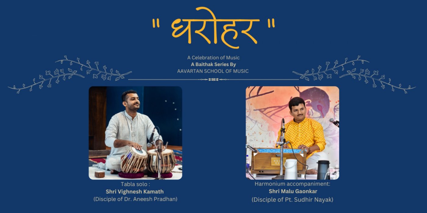"Dharohar" a baithak series by Aavartan School of Music