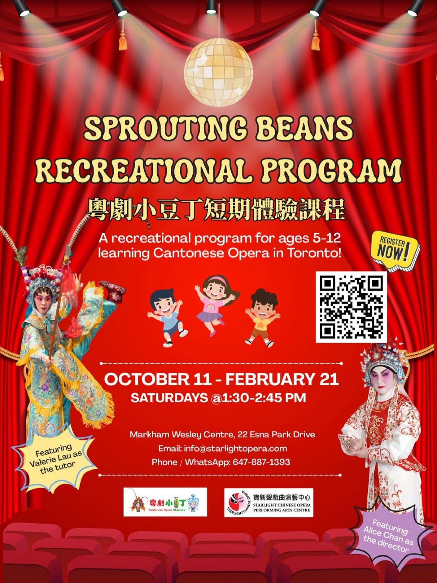 Free Trial Class: Sprouting Starlets: The Opera Beans - Recreational Program \/\u00a0\u7cb5\u5287\u5c0f\u8c46\u4e01\u77ed\u671f\u9ad4\u9a57\u8ab2\u7a0b\u00a0