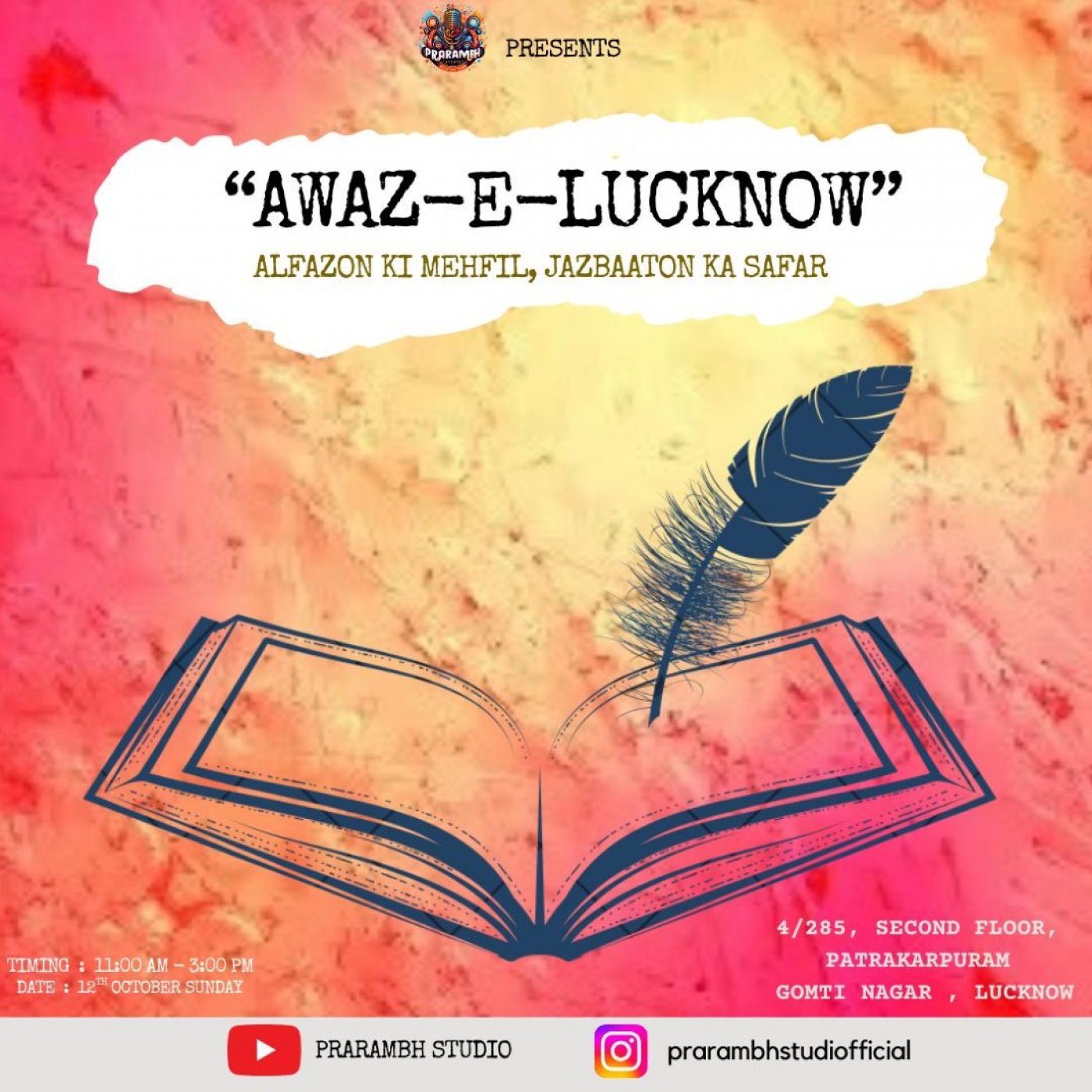 AWAZ-E-LUCKNOW (Alfazon ki Mehfil)