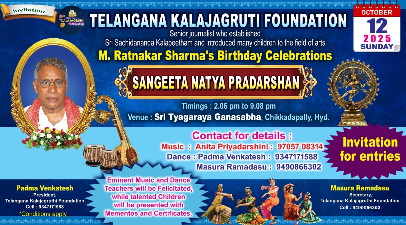 Sangeetha Natya Pradarshan