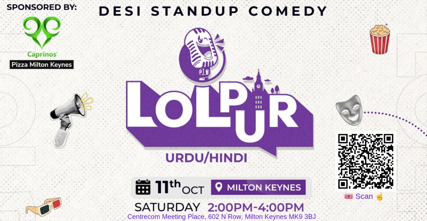 LOLPUR DESI COMEDY