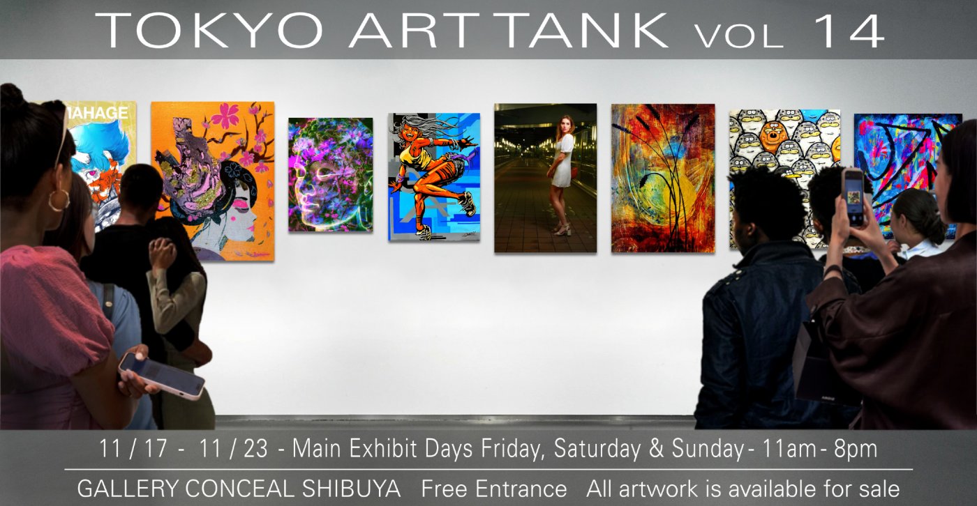 Tokyo Art Tank vol 14 "The Winter Exhibition"
