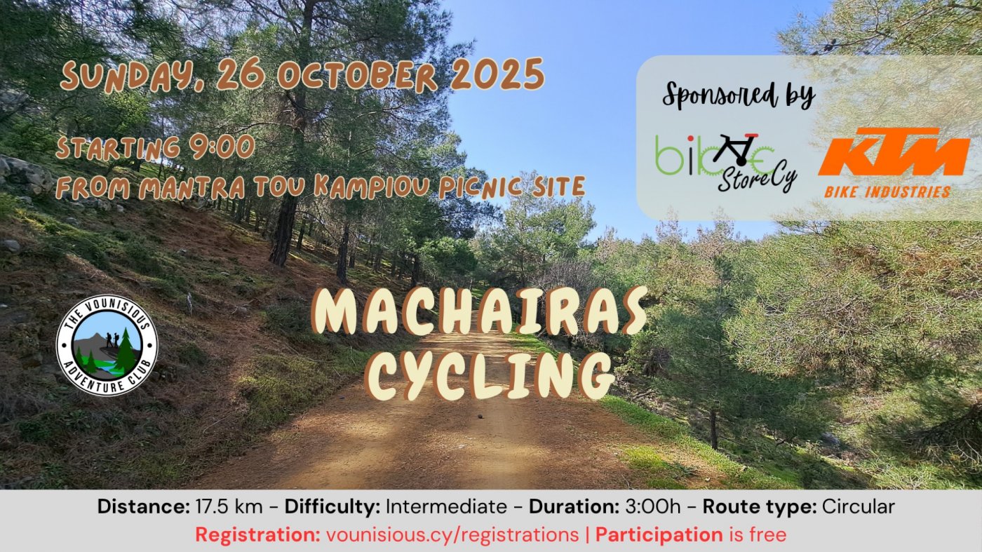 Machairas Cycling !