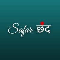 Safar Chhand
