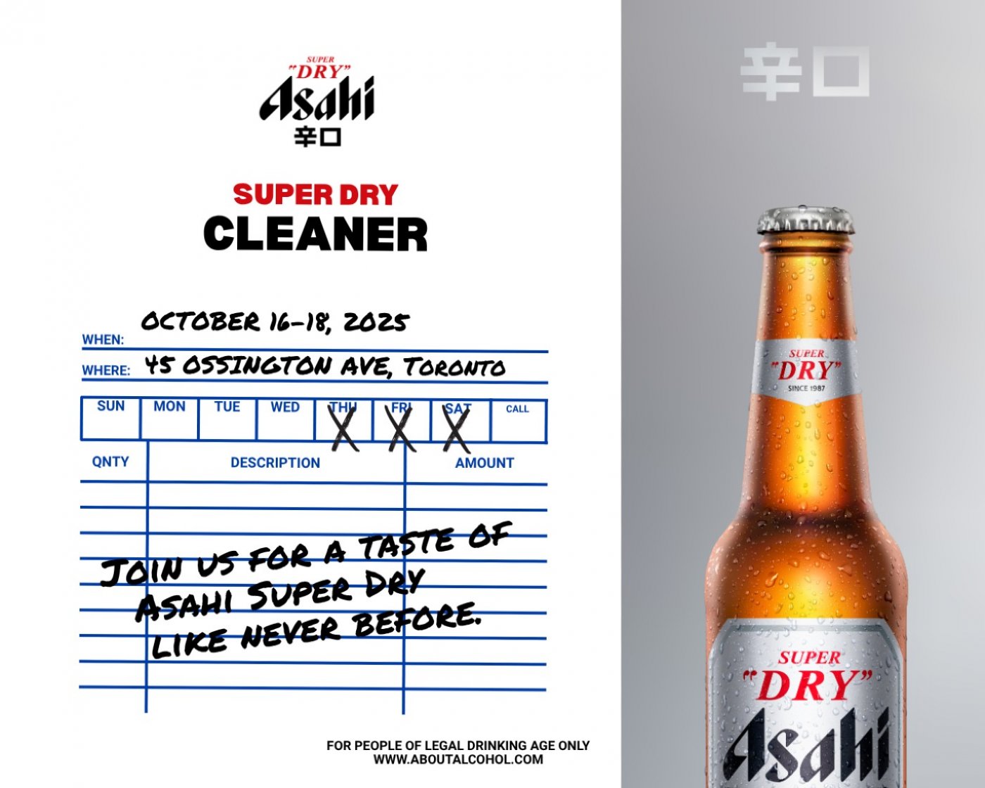 Asahi Super Dry is bringing a a beyond expected, immersive experience inside a Super Dry Cleaner