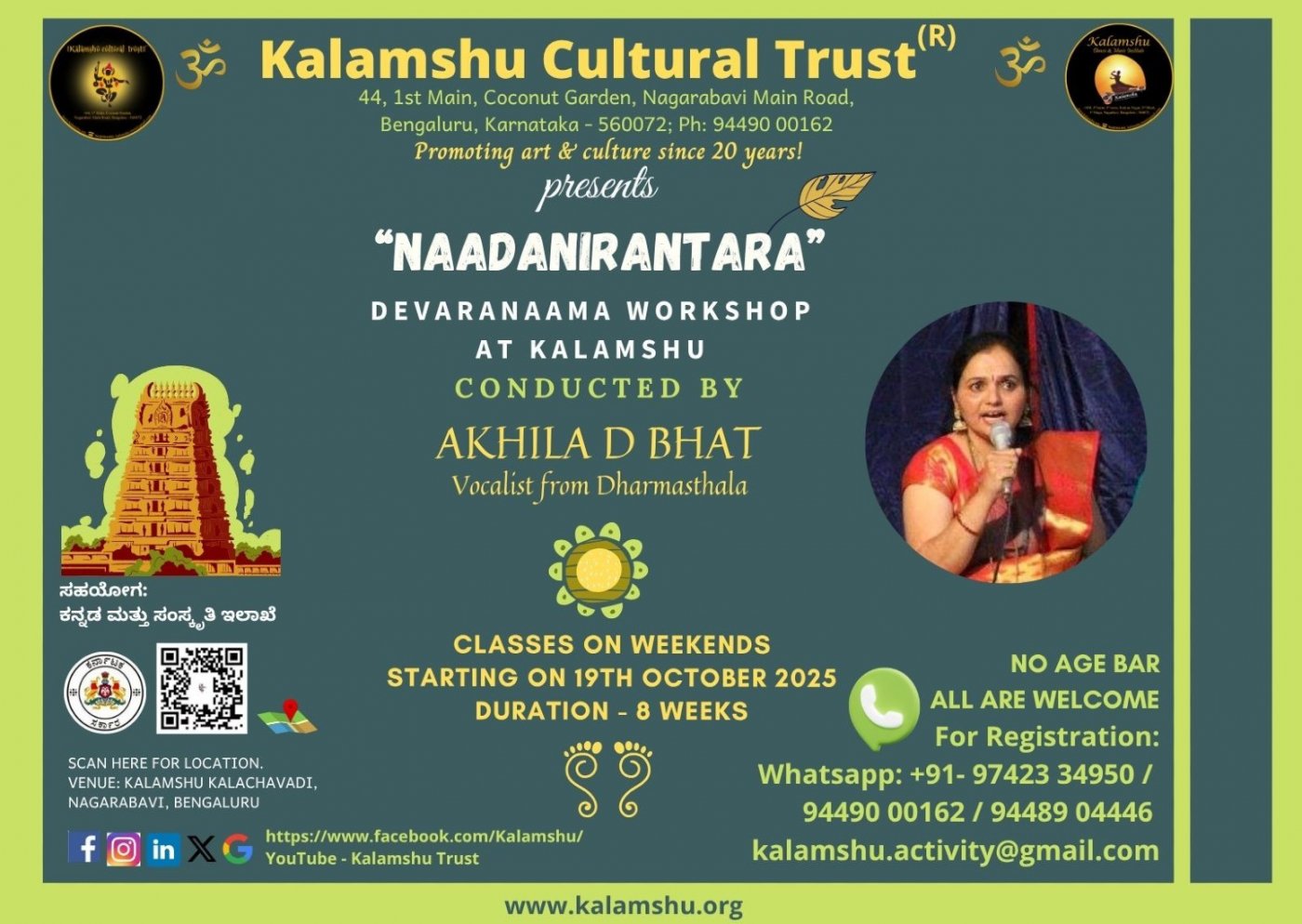 Devaranama Workshop at Kalamshu